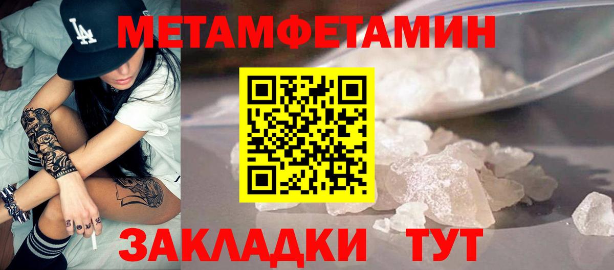 Amphetamine VHQ  АМФЕТАМИН  Amphetamine  Вход с VPN  Ухта 