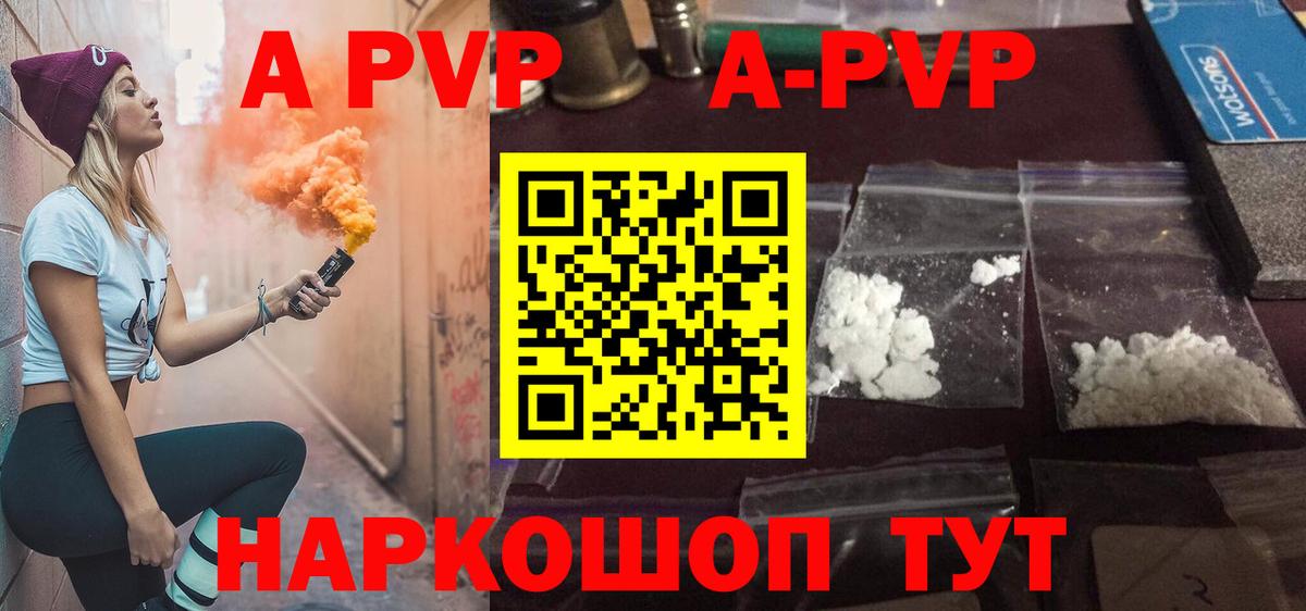 А ПВП СК КРИС Ухта