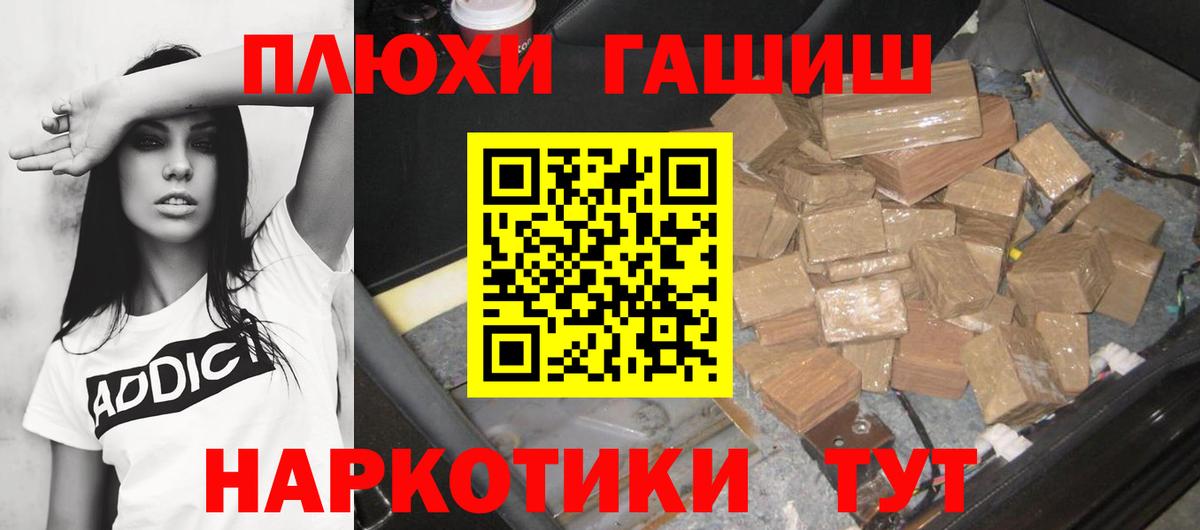 ГАШИШ ice o lator Ухта