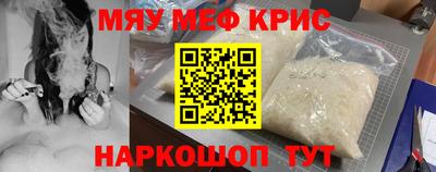 тгк Ликино-Дулёво