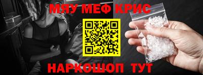 тгк Ликино-Дулёво
