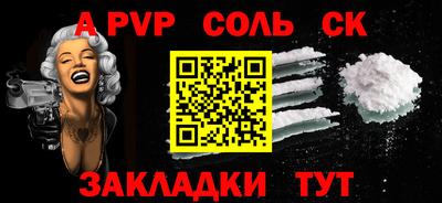 гашик Ливны