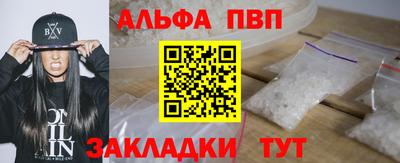 гашик Ливны
