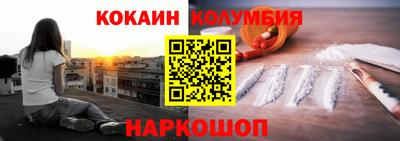 гашик Ливны