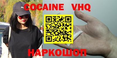 тгк Лесосибирск