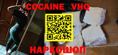 тгк Лесосибирск