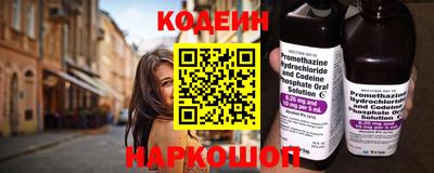 тгк Лесосибирск