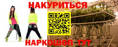 тгк Ликино-Дулёво