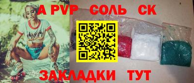 тгк Ликино-Дулёво