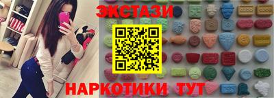 гашик Ливны