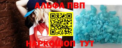 гашик Ливны