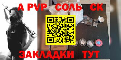 гашик Ливны