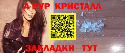 тгк Ликино-Дулёво