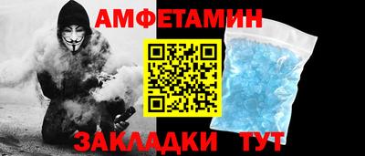 тгк Лесосибирск