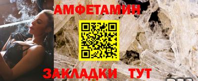 тгк Ликино-Дулёво