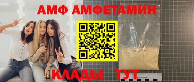гашик Ливны