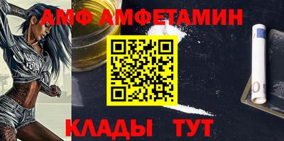 тгк Лесосибирск