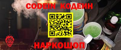 гашик Ливны
