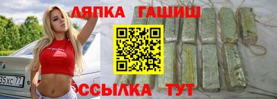 тгк Лесосибирск