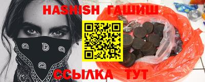 тгк Лесосибирск