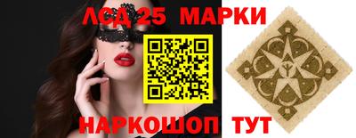 тгк Лесосибирск