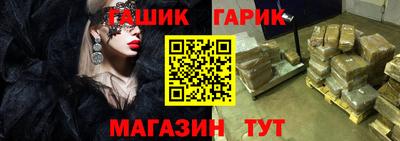 тгк Ликино-Дулёво