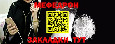 тгк Ликино-Дулёво