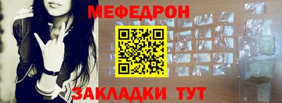 тгк Ликино-Дулёво