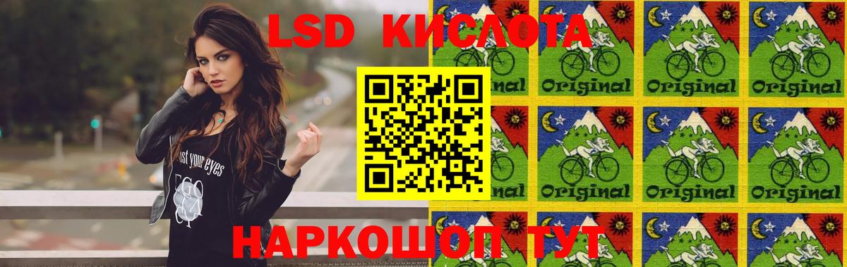 LSD-25 экстази ecstasy  Вход с VPN  LSD-25 экстази  Ухта  ЛСД экстази ecstasy 