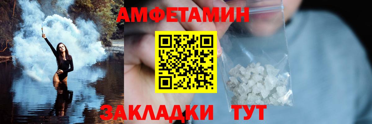 Ухта  МЕТАМФЕТАМИН  Вход с VPN  Первитин витя  Первитин витя 