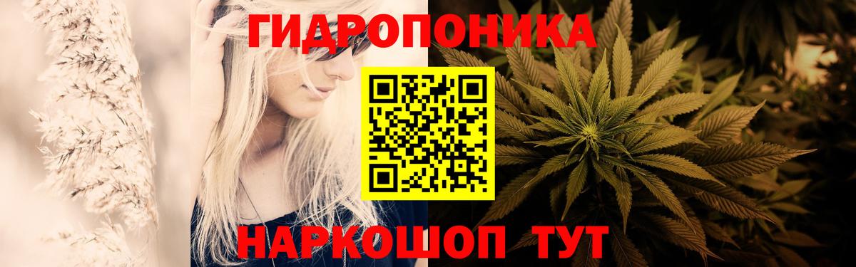 Ухта  Бошки Шишки THC 21%  Вход с VPN  Марихуана Amnesia 